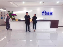 熱烈祝賀劉總、高總簽約創(chuàng)綠家河北省邯鄲市區(qū)級代理！