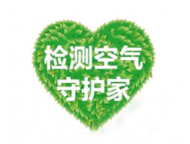 除甲醛公司收費高不高？