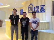 熱烈祝賀潮州潮安彭總、洪總成功加入創(chuàng)綠家！