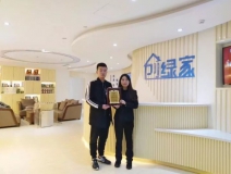 熱烈祝賀張總簽約創(chuàng)綠家日照市縣級(jí)代理！