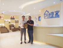 熱烈祝賀溫州瑞安葉總簽約創(chuàng)綠家！