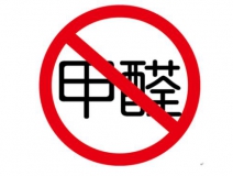 夏季甲醛來勢洶洶，除甲醛刻不容緩