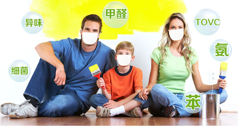 甲醛多少算超標？甲醛含量國家標準是多少？