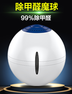 淘寶上的甲醛檢測儀有用嗎？