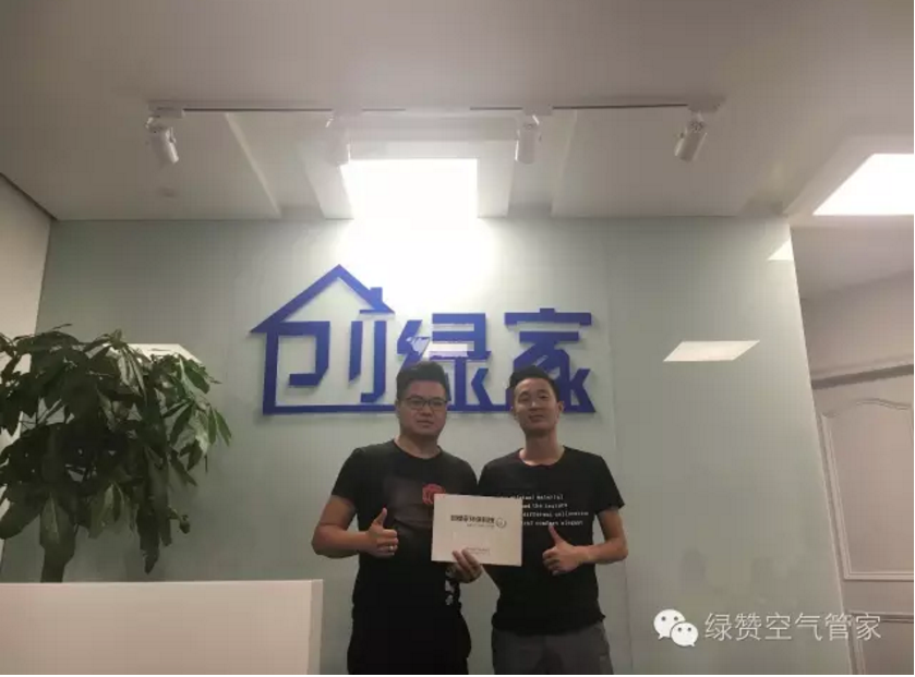 熱烈祝賀撫州王總成功加盟創(chuàng)綠家！