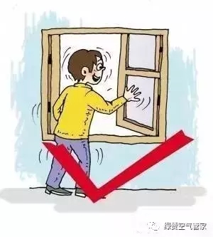 開窗通風(fēng) 開窗通風(fēng)