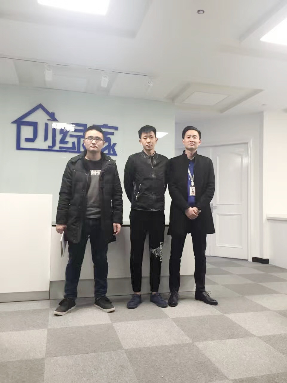 熱烈祝賀四川眉山秦總、鄧總成功加入創(chuàng)綠家！