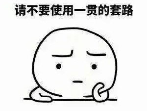 寶媽小心！***騙局：客服主動找來，網(wǎng)購童裝甲醛“超標”給退款