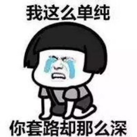 寶媽小心！***騙局：客服主動找來，網(wǎng)購童裝甲醛“超標”給退款