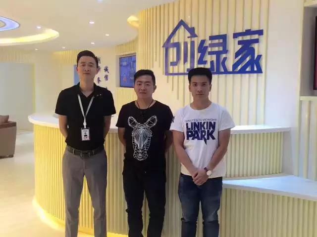 熱烈祝賀潮州潮安彭總、洪總成功加入創(chuàng)綠家！