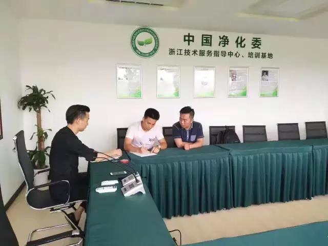 熱烈祝賀潮州潮安彭總、洪總成功加入創(chuàng)綠家！