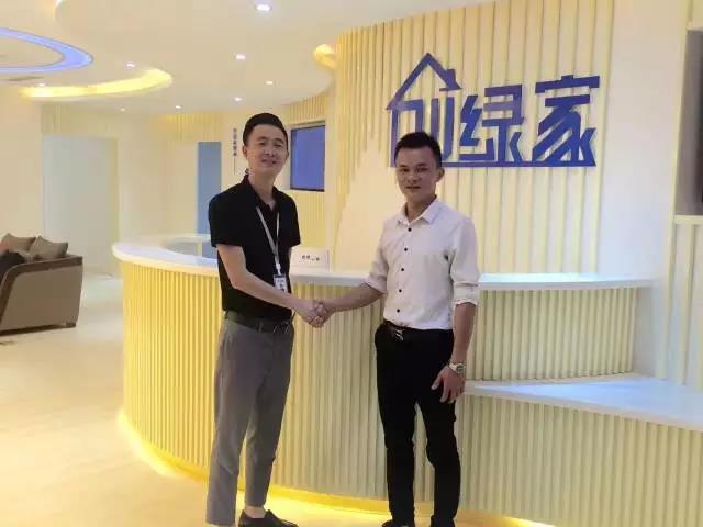 熱烈祝賀瀘州龍馬潭毛總成功加入創(chuàng)綠家！