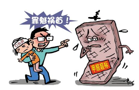 暑期到，待在家中的你更需要甲醛治理了！