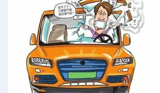 車內(nèi)甲醛治理讓出行更健康！