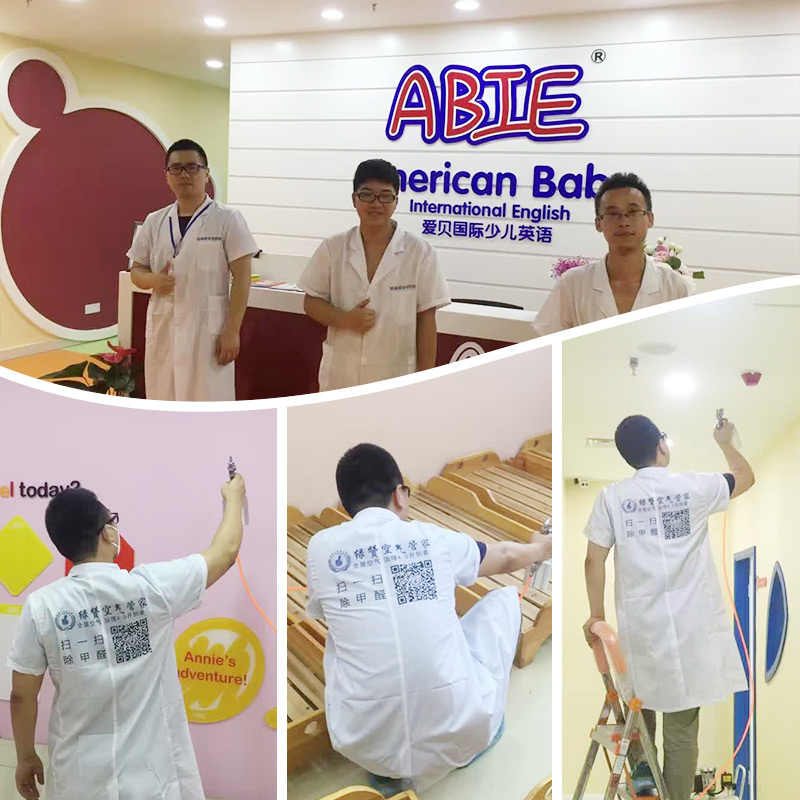 公司聯(lián)名要求找除甲醛公司進(jìn)行治理，只因……