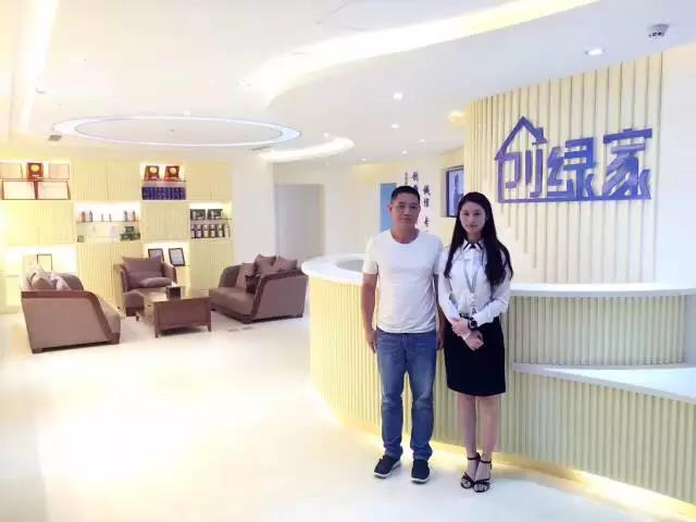 熱烈祝賀溫州蒼南周總成功加入創(chuàng)綠家！