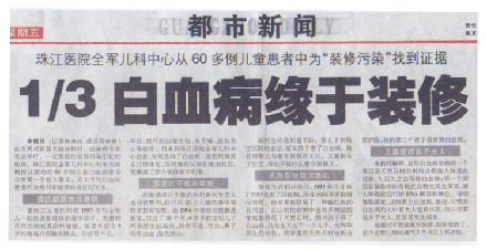 央視***主持人朱迅因癌癥離開大屏幕，這7個壞習(xí)慣最容易得癌癥！