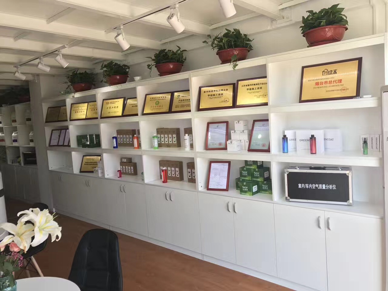 熱烈祝賀創(chuàng)綠家空氣治理煙臺服務(wù)中心新落成！