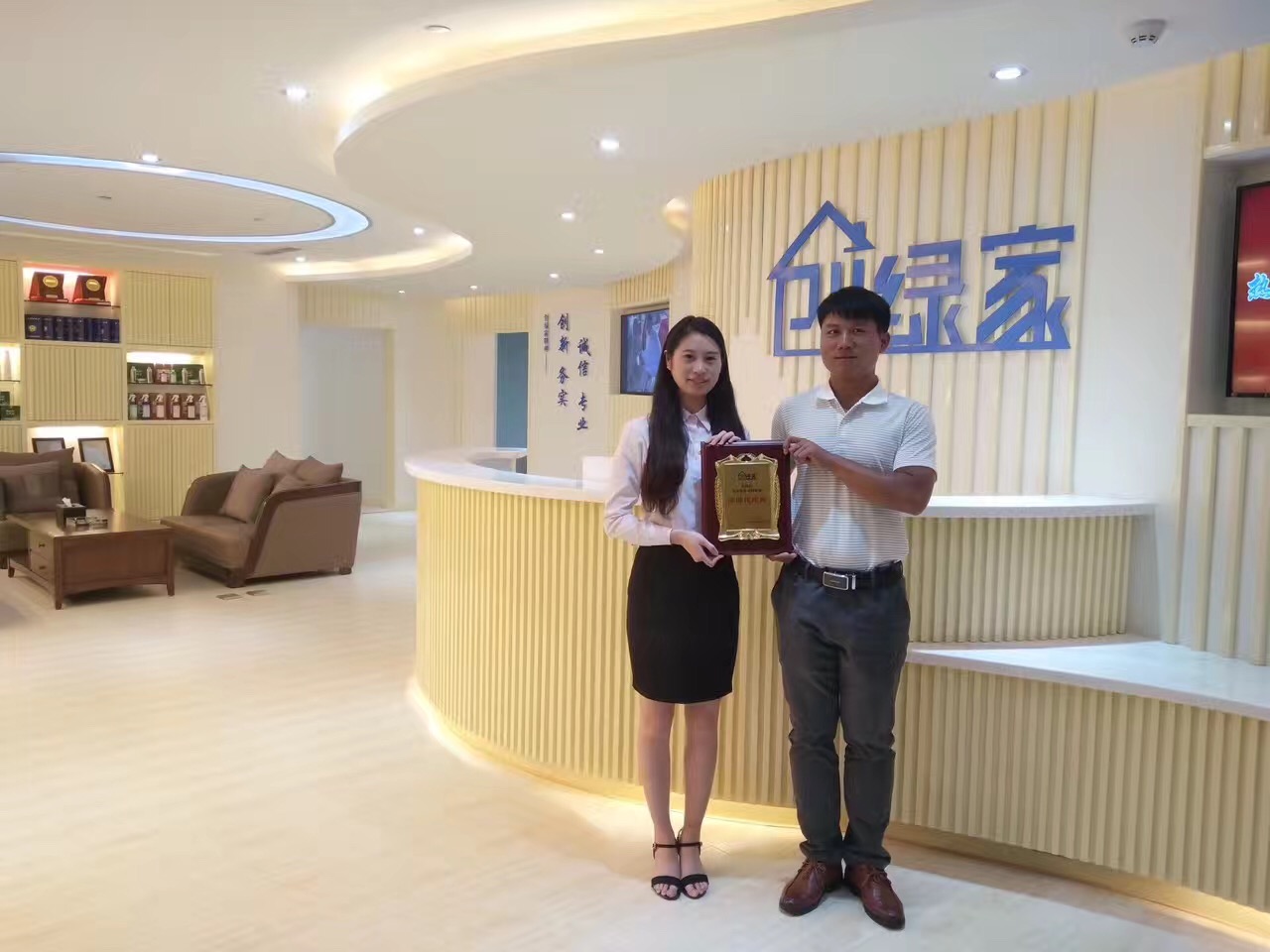 熱烈祝賀普洱李總兄弟簽約創(chuàng)綠家！