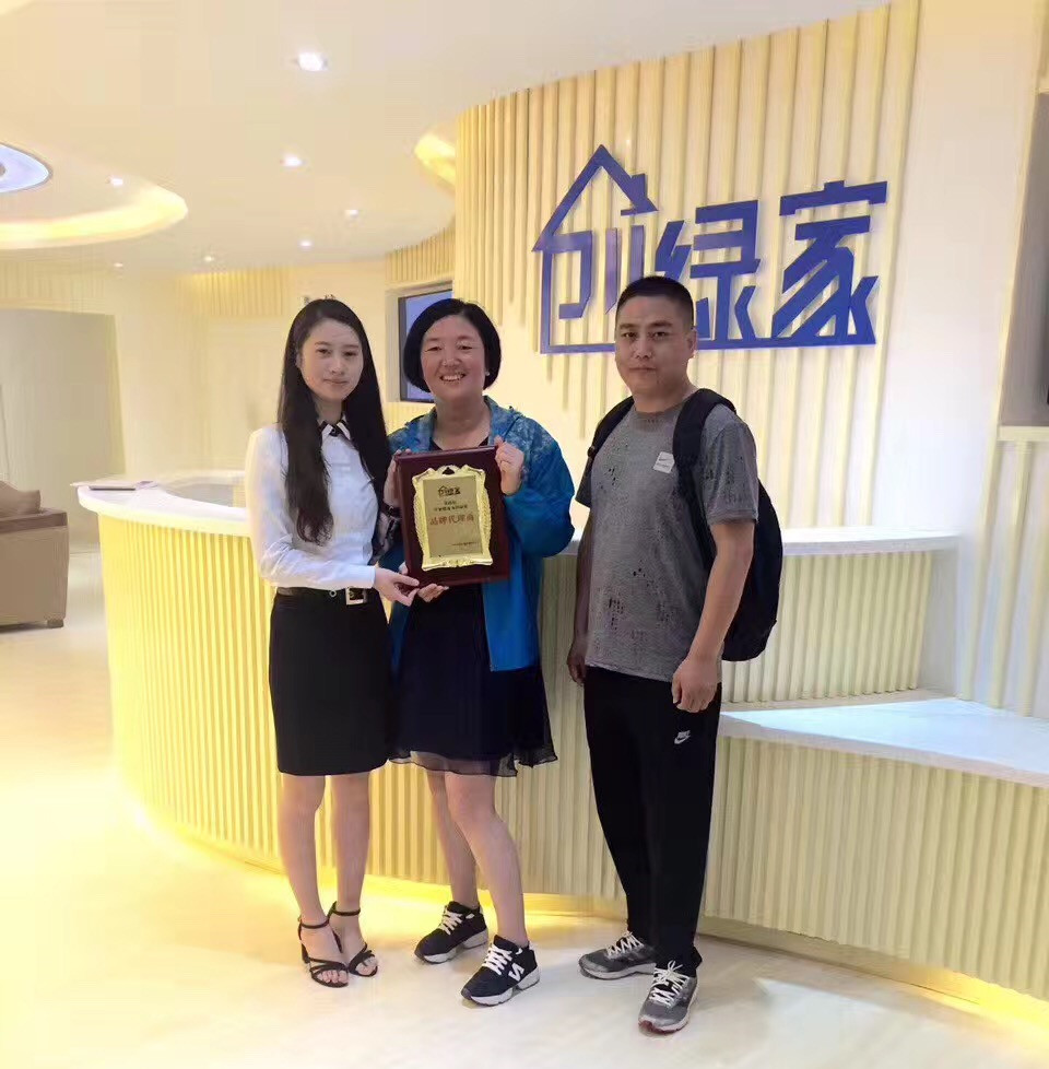 熱烈祝賀焦作朱總、鄭總夫婦簽約創(chuàng)綠家！