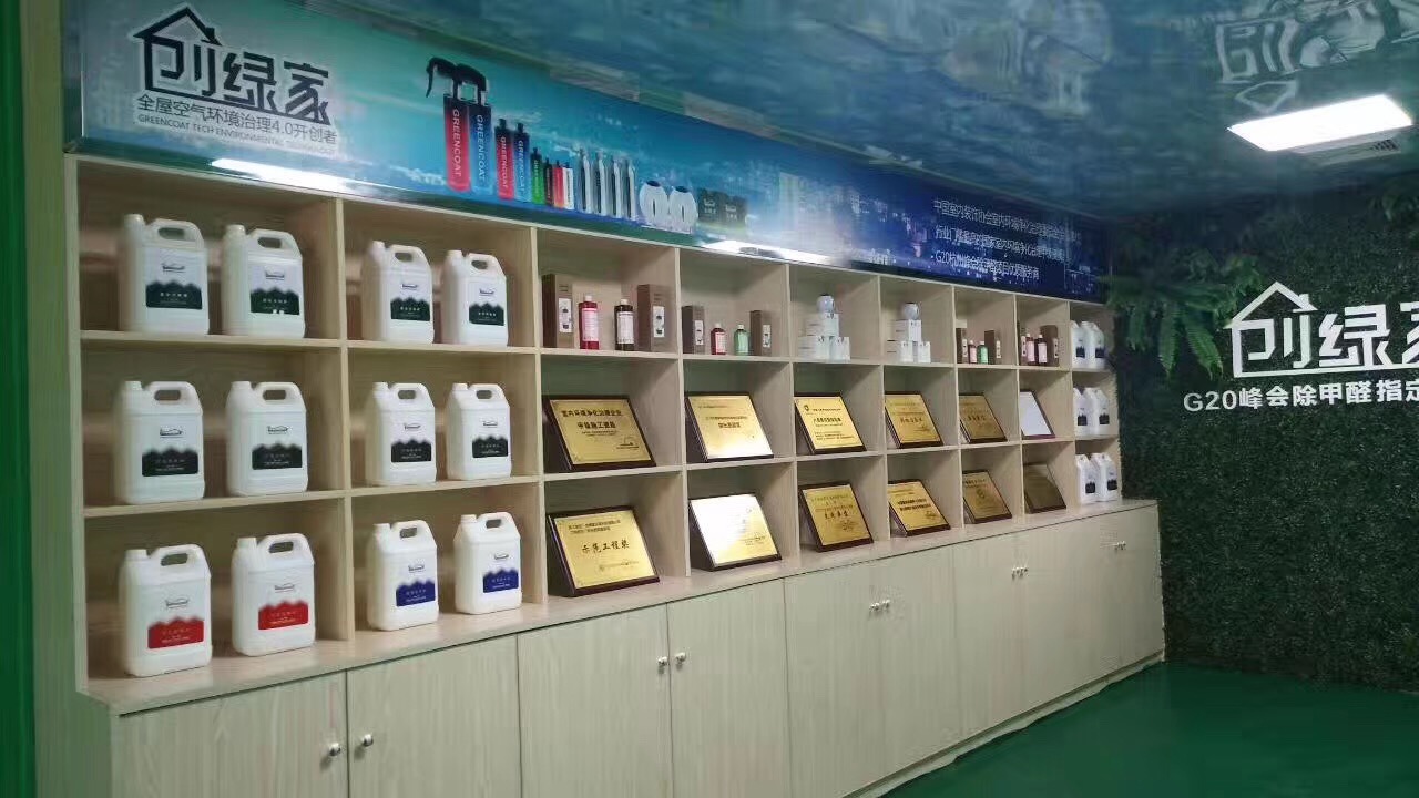 熱烈祝賀創(chuàng)綠家空氣治理中山服務(wù)中心新落成！