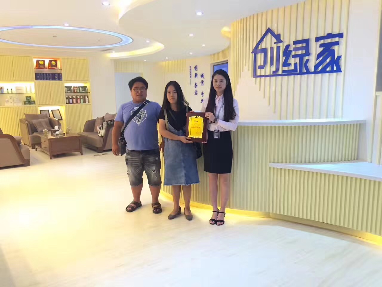 熱烈祝賀湘西鳳凰田總簽約創(chuàng)綠家！