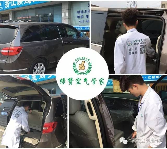 哭笑不得！這三個(gè)誤解居然讓車內(nèi)甲醛超標(biāo)嚴(yán)重！