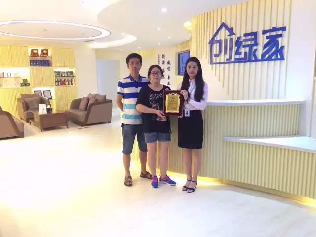 熱烈祝賀南昌經(jīng)濟(jì)開發(fā)區(qū)徐總、聶總夫婦簽約創(chuàng)綠家！