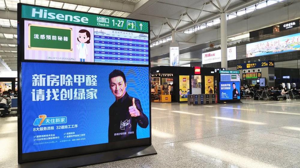 這個(gè)五一，創(chuàng)綠家在上海虹橋，與您相約！